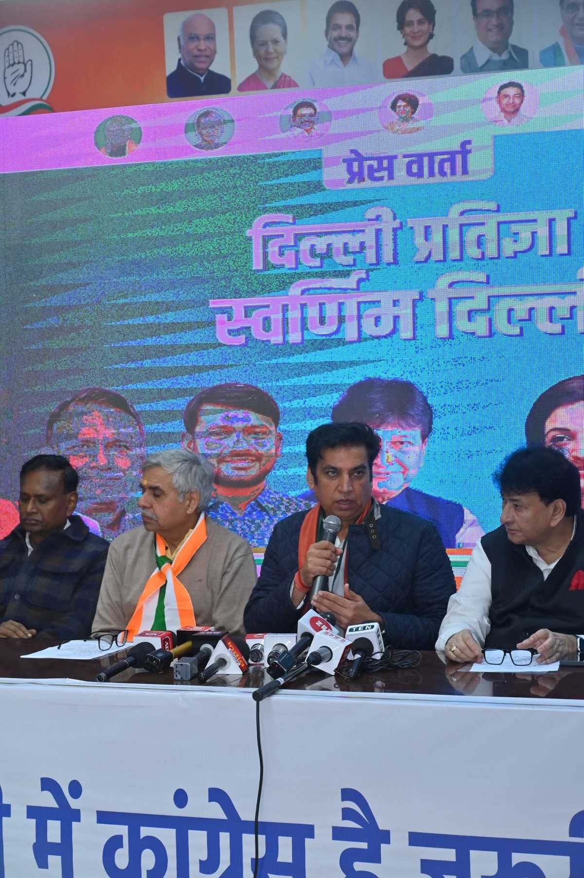 दिल्ली की जनता कांग्रेस के लिए चुनाव लड़ रही है: देवेंद्र यादव